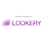 Швейное предприятие Lookery